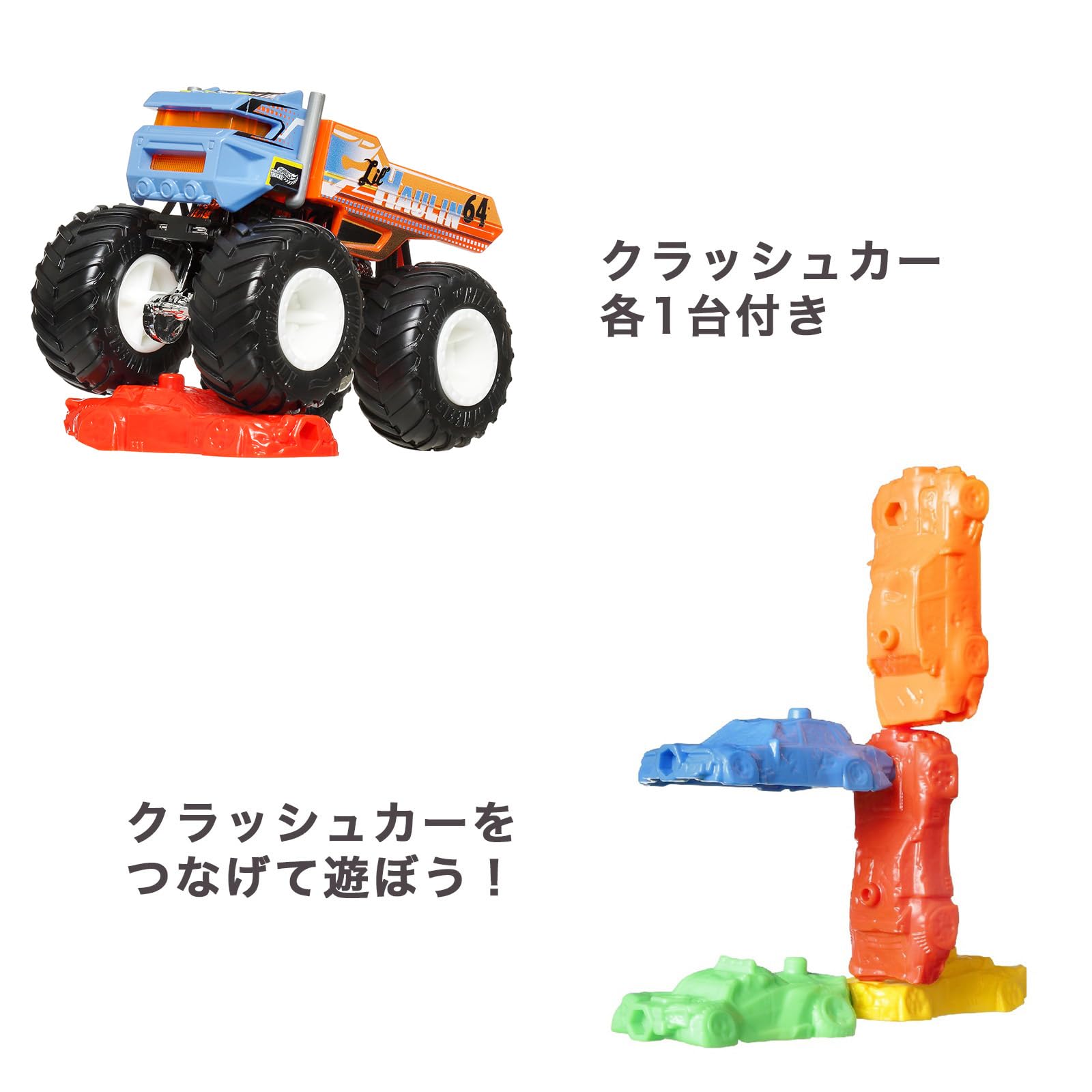 Amazon.co.jp: ホットウィール(Hot Wheels) モンスタートラック 1:64